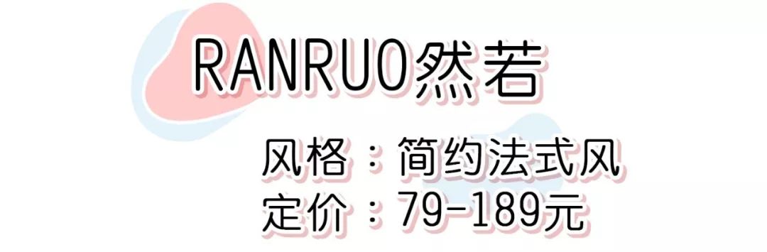 推荐一家超好看的女装店,十大实用好看的女装店