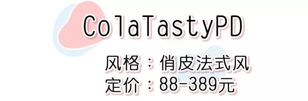 推荐一家超好看的女装店,十大实用好看的女装店