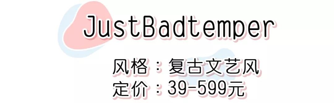 推荐一家超好看的女装店,十大实用好看的女装店