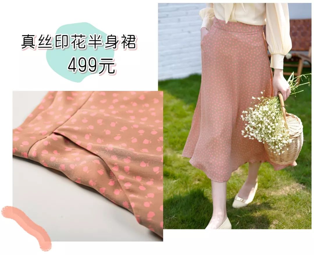 推荐一家超好看的女装店,十大实用好看的女装店