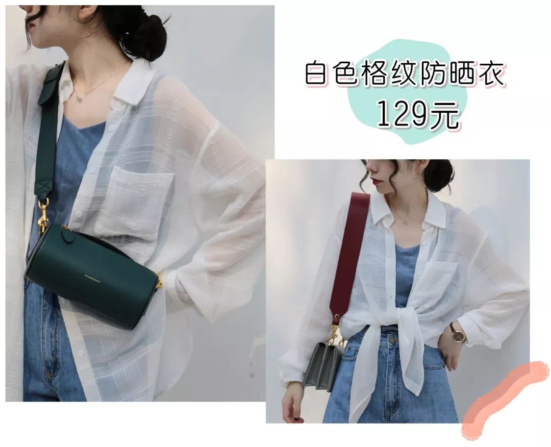 推荐一家超好看的女装店,十大实用好看的女装店