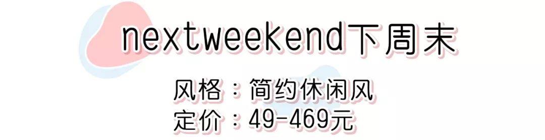 推荐一家超好看的女装店,十大实用好看的女装店