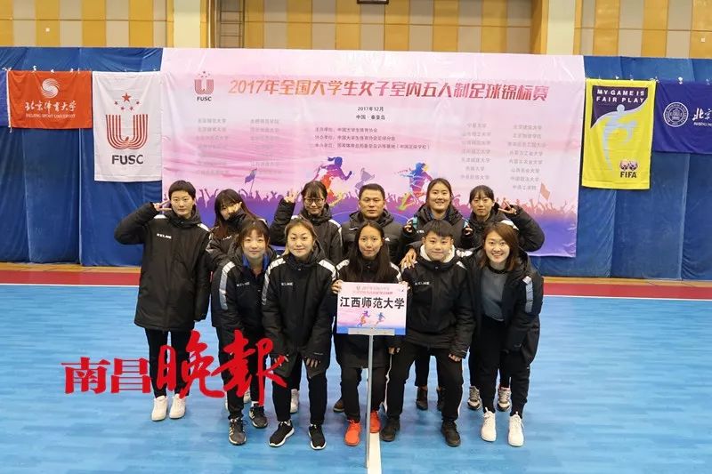中国女足亚洲杯夺冠学校,中国女足有5人来自江苏师大