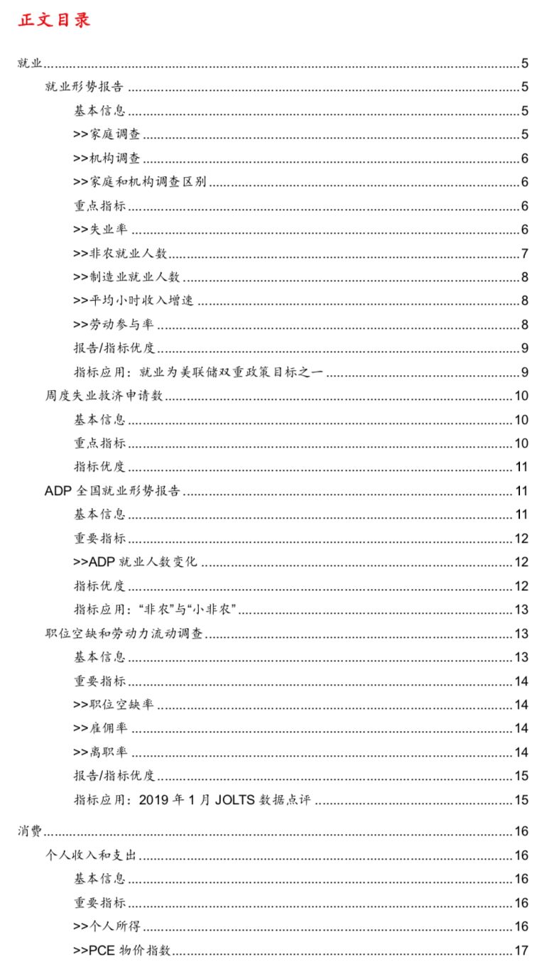 华泰张继强,华泰证券固定收益部张继强