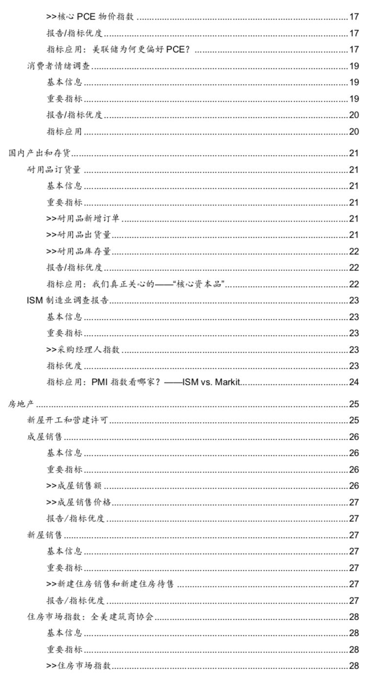 华泰张继强,华泰证券固定收益部张继强