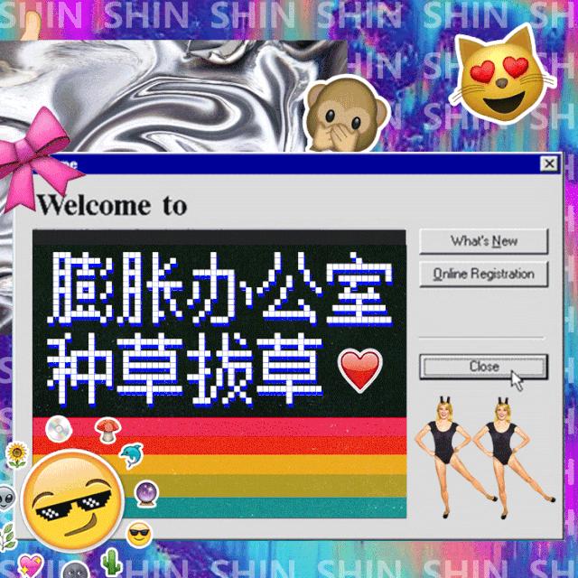 膨胀办公室|膨胀团队购物车大公开，一堆狠货正向你袭来