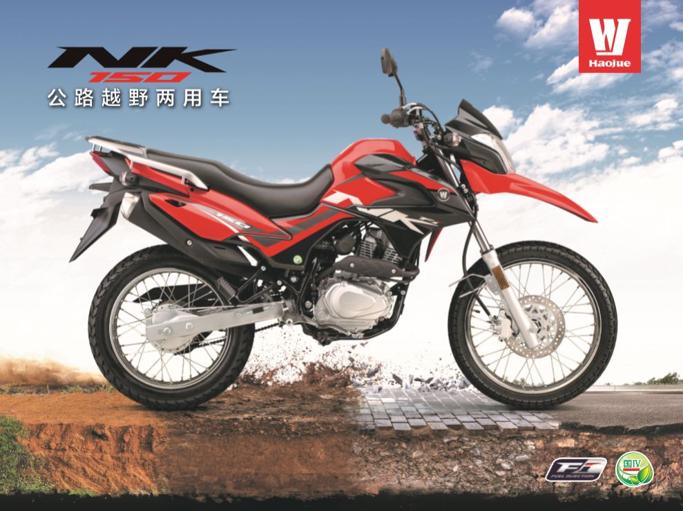 豪爵nk150s深度评测拉萨,豪爵新车到店