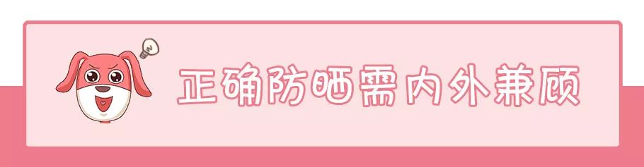 怎样吃感光食物不会晒黑,预防晒黑应该吃的食物