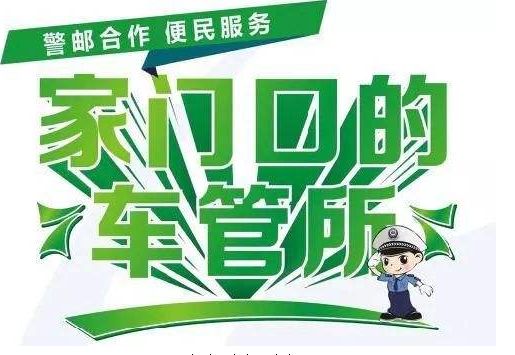 如何用交管12123给车辆年检,在交管12123如何办理车辆年检