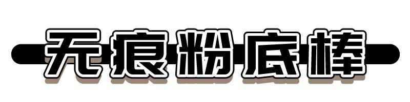 扒一扒超能打的小众品牌HOURGLASS,除了五花肉还有这些必须买