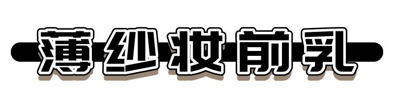 扒一扒超能打的小众品牌HOURGLASS,除了五花肉还有这些必须买