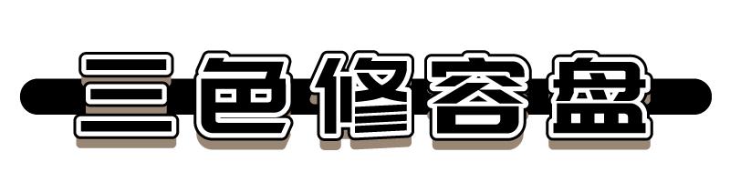 扒一扒超能打的小众品牌HOURGLASS,除了五花肉还有这些必须买