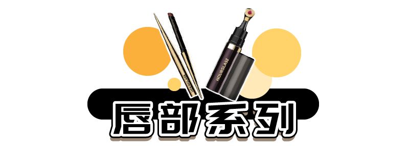 扒一扒超能打的小众品牌HOURGLASS,除了五花肉还有这些必须买