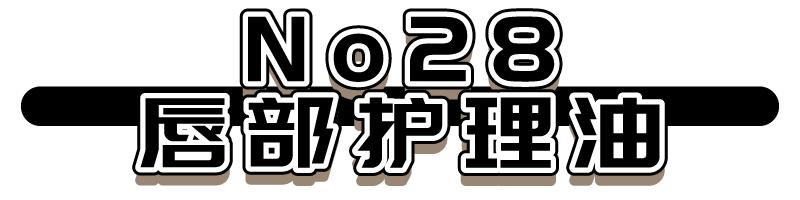 扒一扒超能打的小众品牌HOURGLASS,除了五花肉还有这些必须买