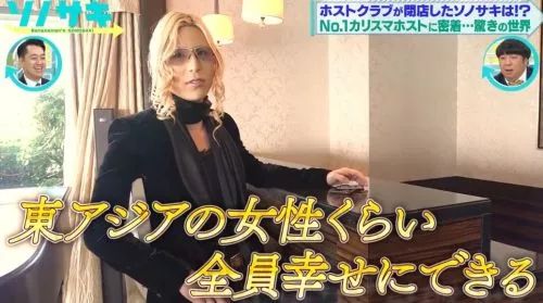 *拍偷**岛国牛郎店,一夜狂揽5500万,比男优更赚钱的就是他了