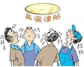 每天3分钟尽览天下事（河南今夜将迎来大范围降雨/四川宜宾地震已致13人遇难199人受伤）