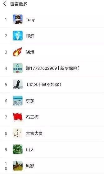 每天3分钟尽览天下事（河南今夜将迎来大范围降雨/四川宜宾地震已致13人遇难199人受伤）