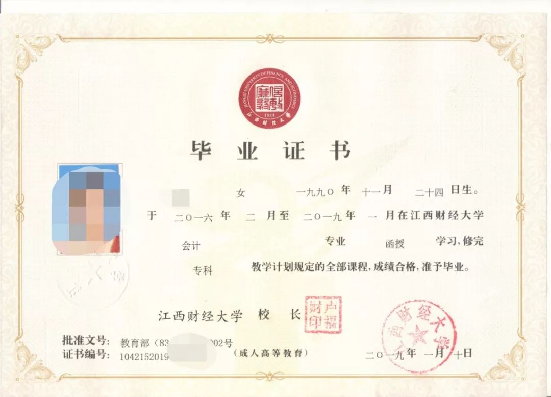 赣州学历提升大专,赣州在职提升学历