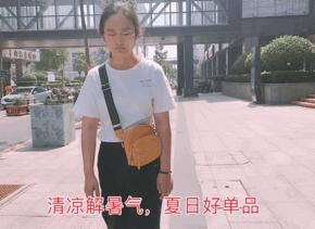 一小瓶止痒的药膏,一小瓶药水止痒叫什么