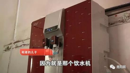 南阳净水机骗局最新,南阳净水机案