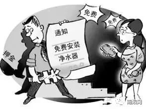 南阳净水机骗局最新,南阳净水机案