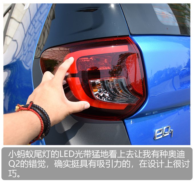 奇瑞eq1小蚂蚁400续航怎么样,奇瑞eq1400公里续航版上市时间