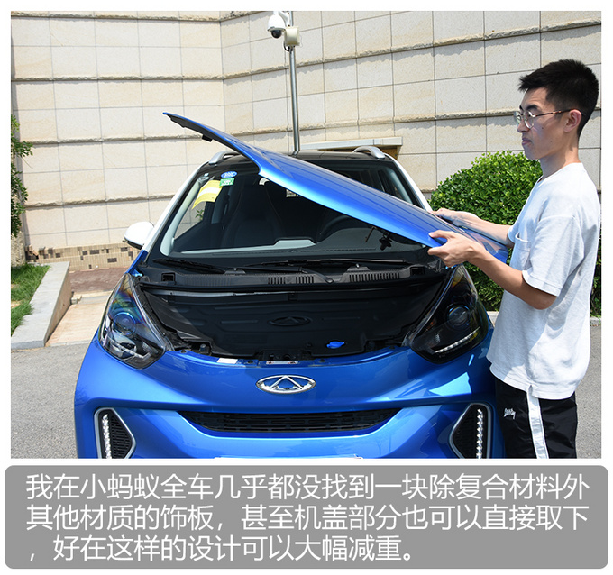 奇瑞eq1小蚂蚁400续航怎么样,奇瑞eq1400公里续航版上市时间