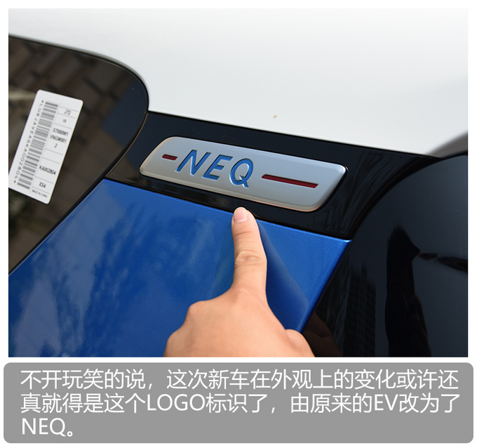 奇瑞eq1小蚂蚁400续航怎么样,奇瑞eq1400公里续航版上市时间