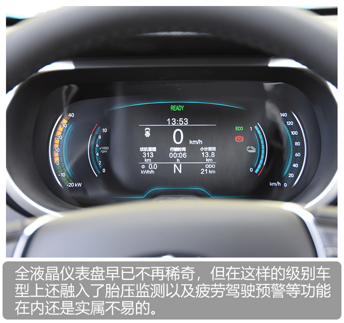 奇瑞eq1小蚂蚁400续航怎么样,奇瑞eq1400公里续航版上市时间