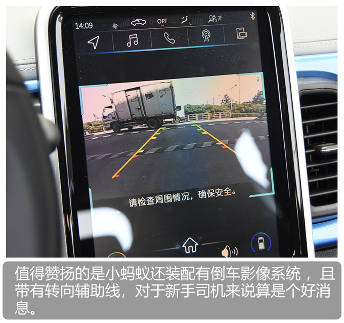 奇瑞eq1小蚂蚁400续航怎么样,奇瑞eq1400公里续航版上市时间