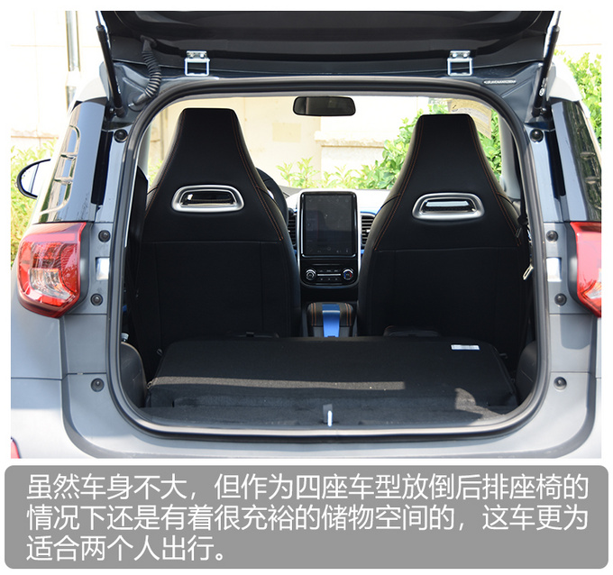 奇瑞eq1小蚂蚁400续航怎么样,奇瑞eq1400公里续航版上市时间