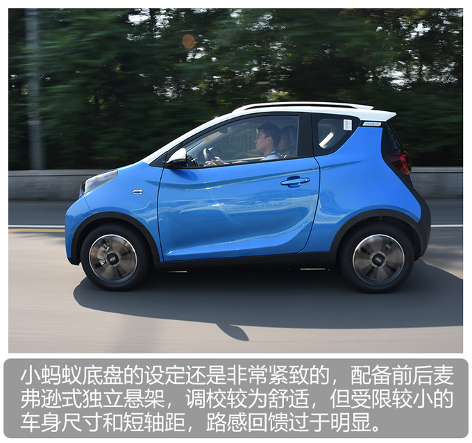 奇瑞eq1小蚂蚁400续航怎么样,奇瑞eq1400公里续航版上市时间