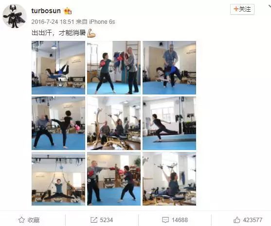 二胎后的孙俪图片,孙俪二胎穿衣