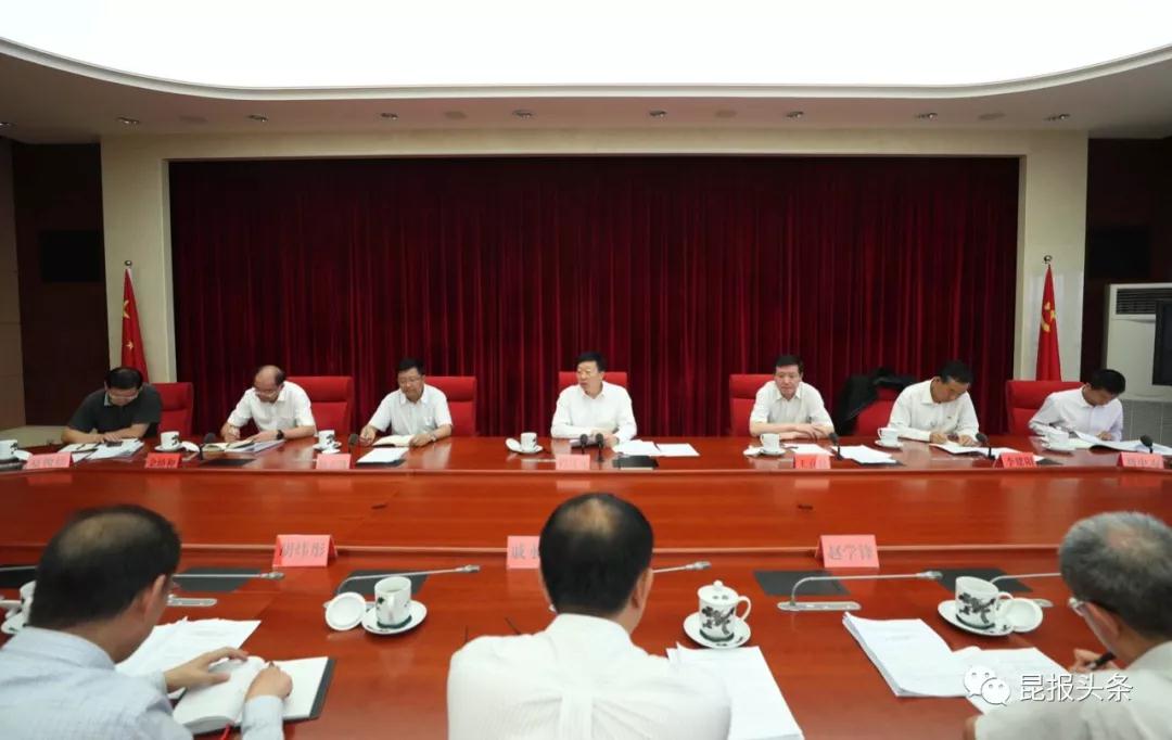 昆明市机构改革最新消息,昆明市委新一届委员会