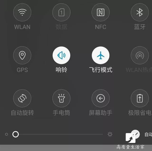 你们知道手机的飞行模式有多强大,千万别小看手机中的飞行模式功能