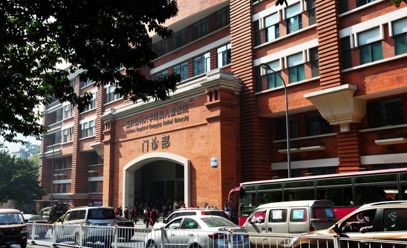 重医儿童医院怎么挂急诊,重医附属儿童医院网上预约挂号