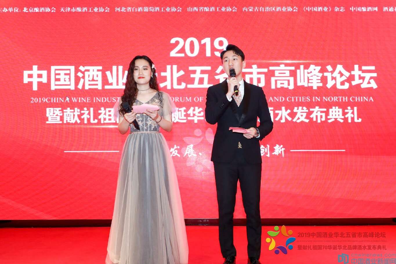 京津冀晋蒙,京津冀晋蒙五省