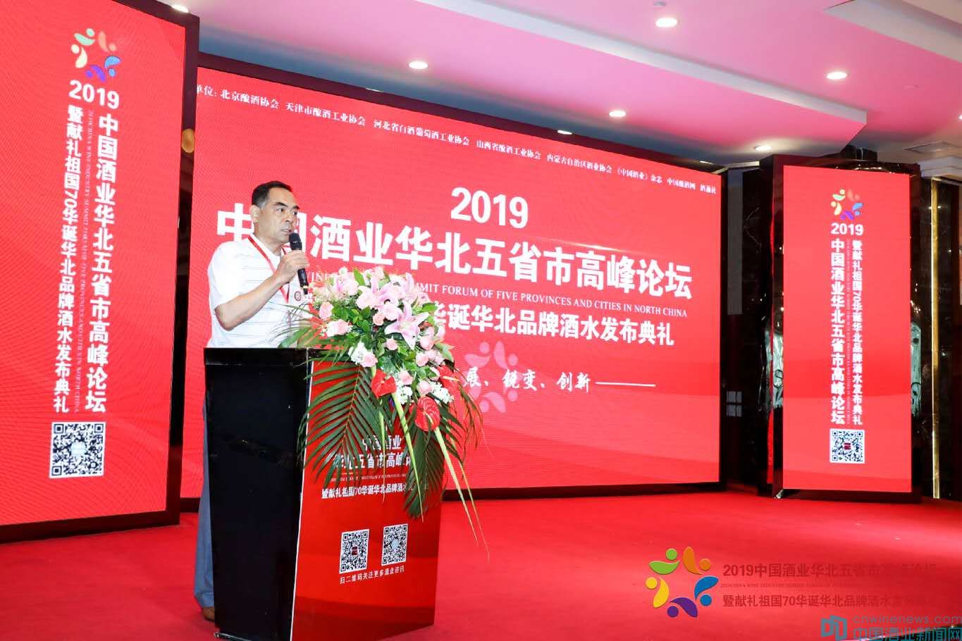 京津冀晋蒙,京津冀晋蒙五省