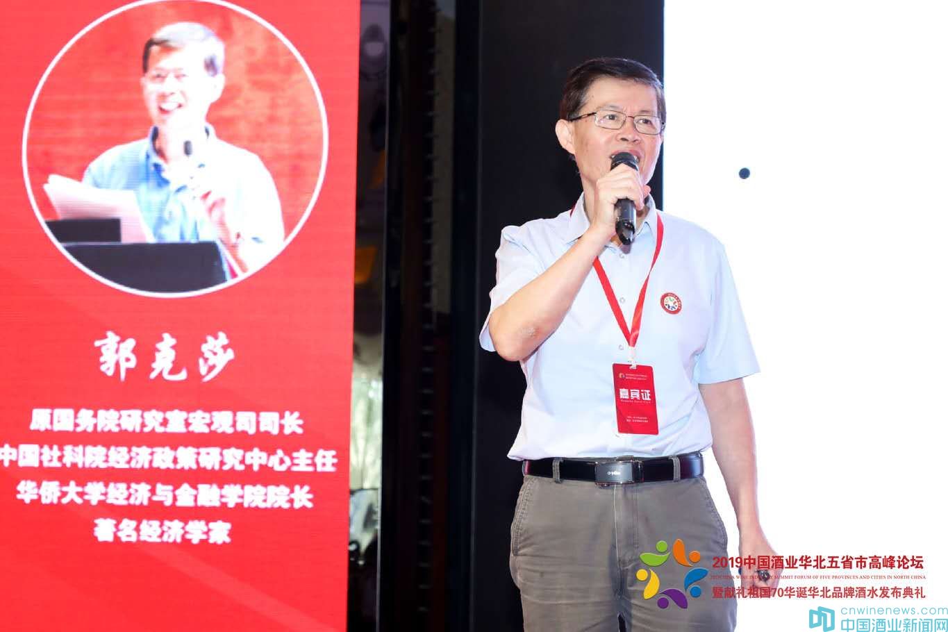 京津冀晋蒙,京津冀晋蒙五省