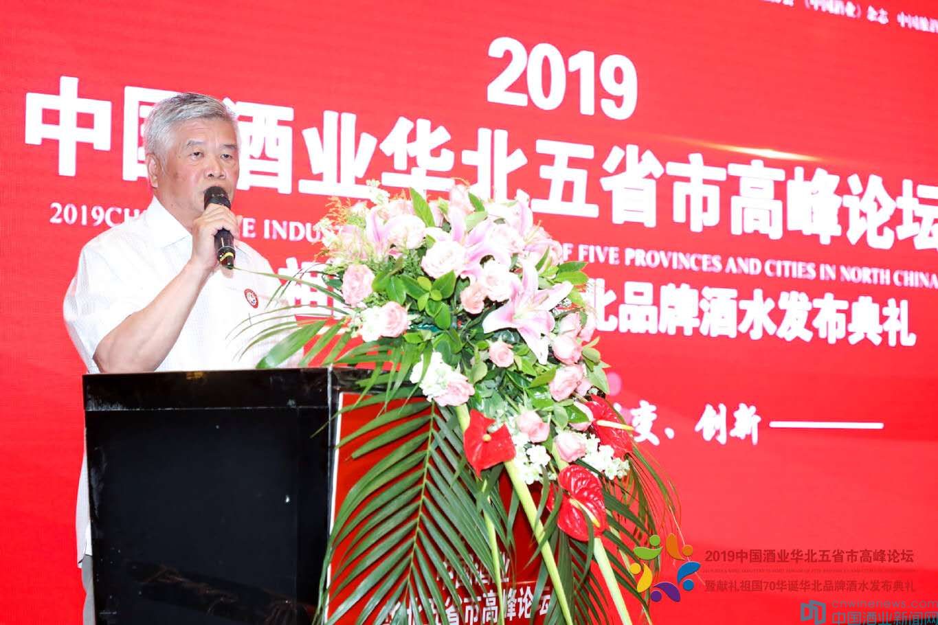 京津冀晋蒙,京津冀晋蒙五省