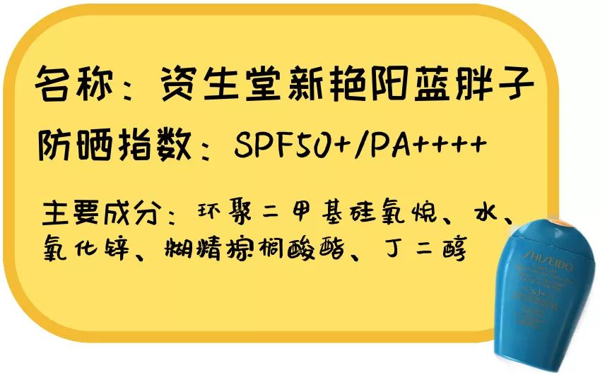 2022防晒霜最全所有评测,20款热门防晒霜测评