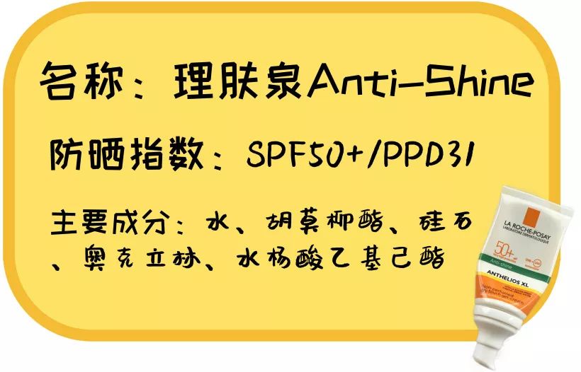 2022防晒霜最全所有评测,20款热门防晒霜测评