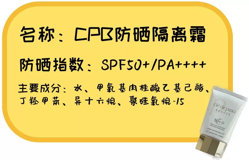 2022防晒霜最全所有评测,20款热门防晒霜测评