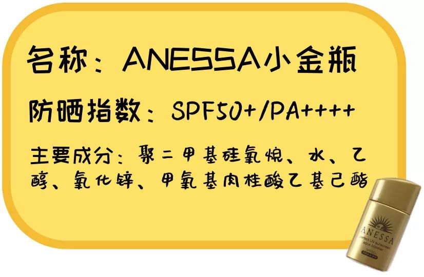 2022防晒霜最全所有评测,20款热门防晒霜测评