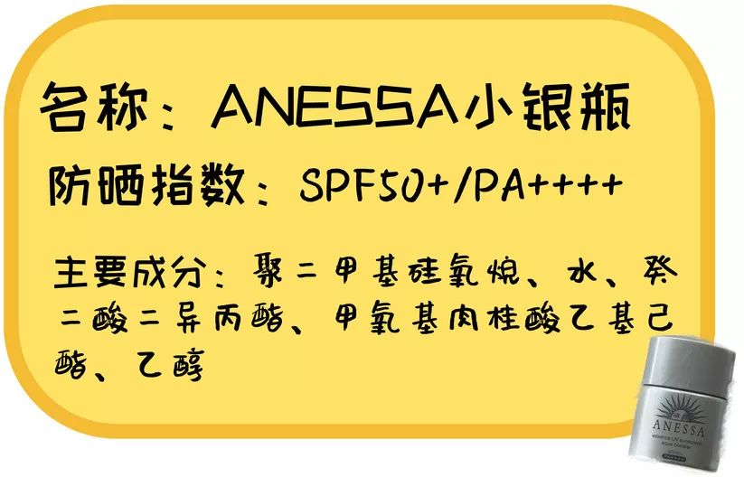 2022防晒霜最全所有评测,20款热门防晒霜测评