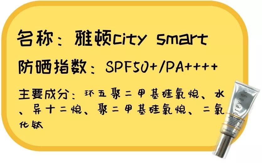 2022防晒霜最全所有评测,20款热门防晒霜测评