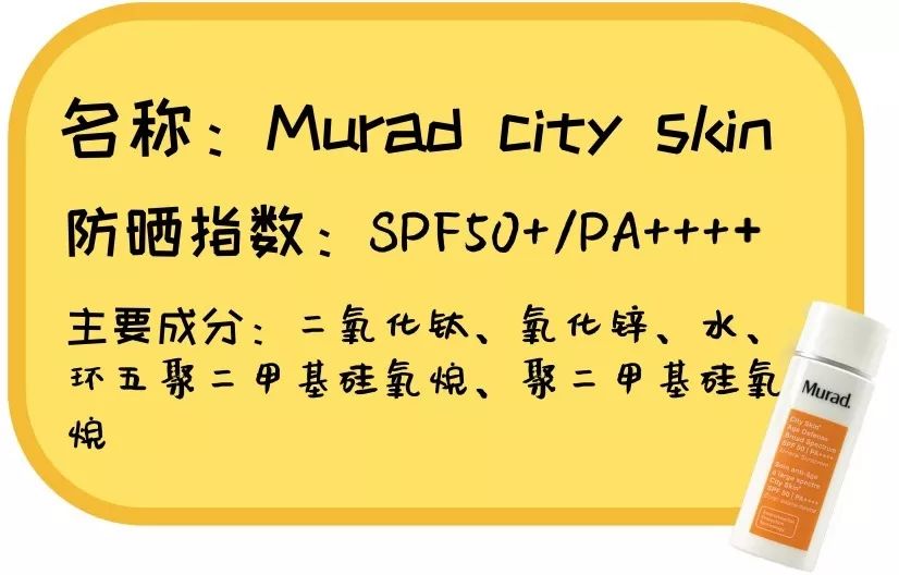 2022防晒霜最全所有评测,20款热门防晒霜测评