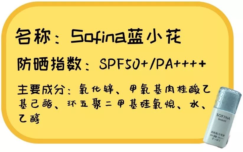 2022防晒霜最全所有评测,20款热门防晒霜测评