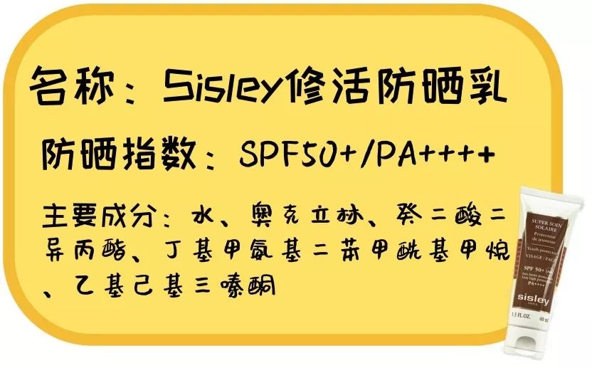2022防晒霜最全所有评测,20款热门防晒霜测评