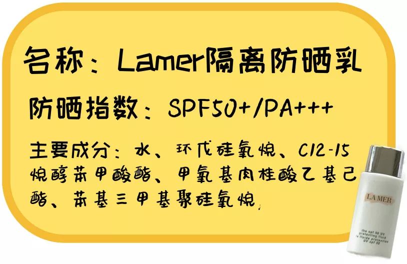 2022防晒霜最全所有评测,20款热门防晒霜测评